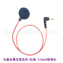 Ħ��܇3.5mm�^�������L�t��ܛ��ȫ��ʽ�T�����u�T܇�{�����vԒͲ