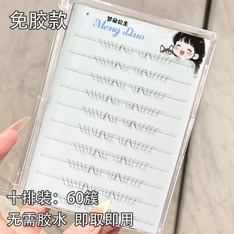 梦朵公主 女团猫爪爪分段式下睫毛透明梗仿真妈生睫根根分明自然|undefined