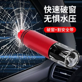 安全锤工具;压力开关;安全阀