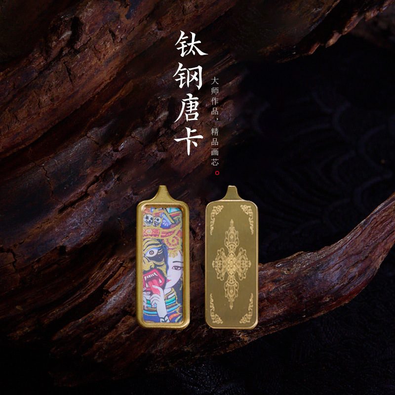 Yang20241107 00701 钛钢