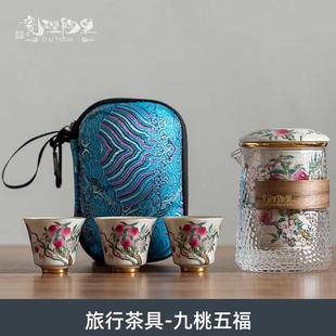 Porcelain Lichao Lichao Travel Tea Set Household Complete Set of Bubble Tea Cup Japanese-style One Pot Three Cups Portable Ceramic Glass Express Cup