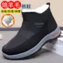 冬季防滑皮毛一体加厚棉鞋