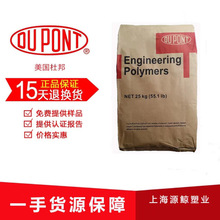 PA66 �����Ű� HTNFR52G30NH-BK337 30%���w���� �͸ߜ�