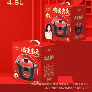 Effie Bear. Good Luck. Gourmet Cooking Casserole Large Capacity Ceramic Health Pot Supermarket Promotional Gift