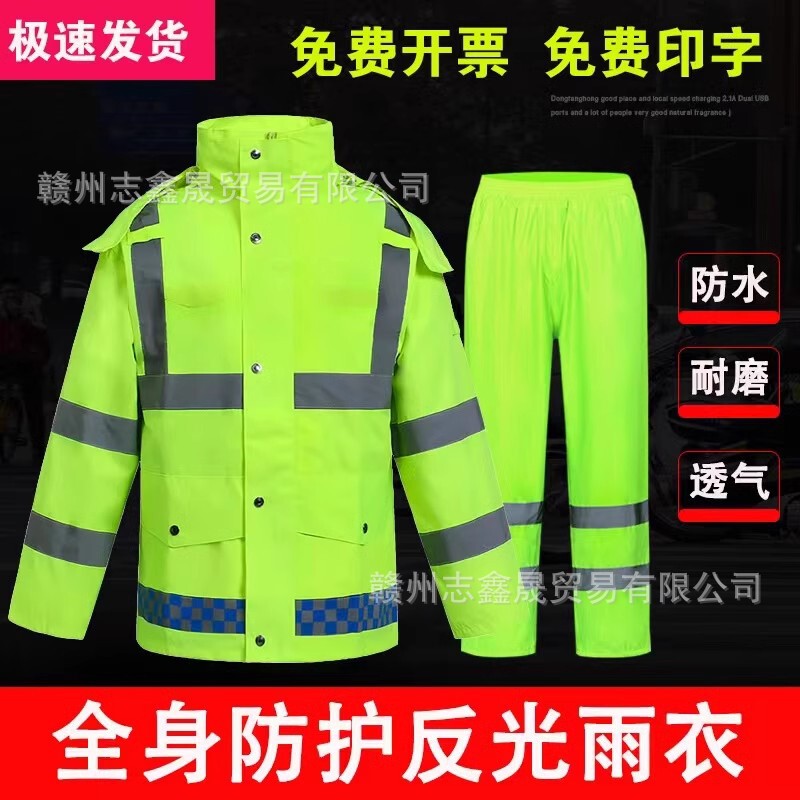 larus duty highlight reflective men's and women's traffic commuter anti-rainstorm riding thickened take-out electric car motorcycle