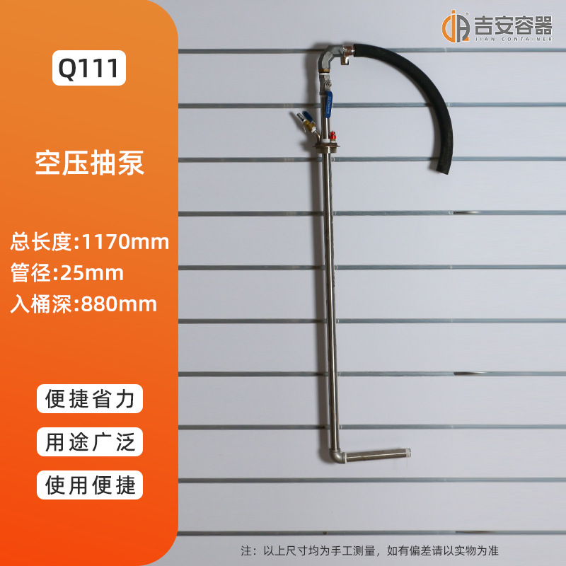 ����©��ˮư����ִ�С�ų��������ڻ���ѹ����Һ�������ͳ�