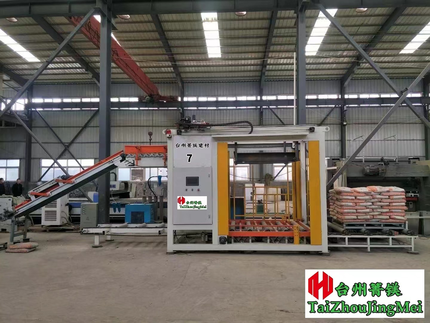 微信图片_20230719194047