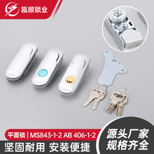 ab406平面鎖開關櫃鎖機械電器電機櫃鎖開關控制工業櫃鎖配電門鎖