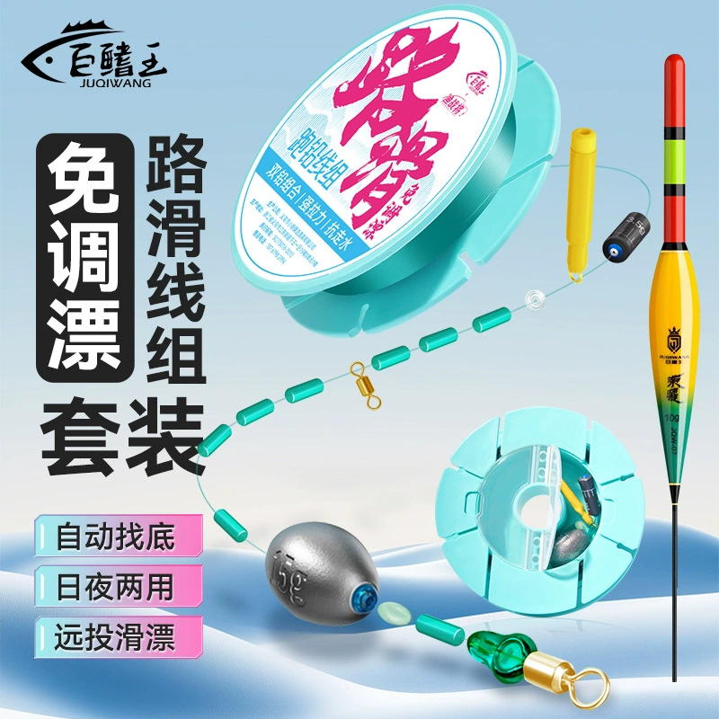 Скользящая линия группы автоматически находит дно без дрейфа готовый набор для дальних инвестиций