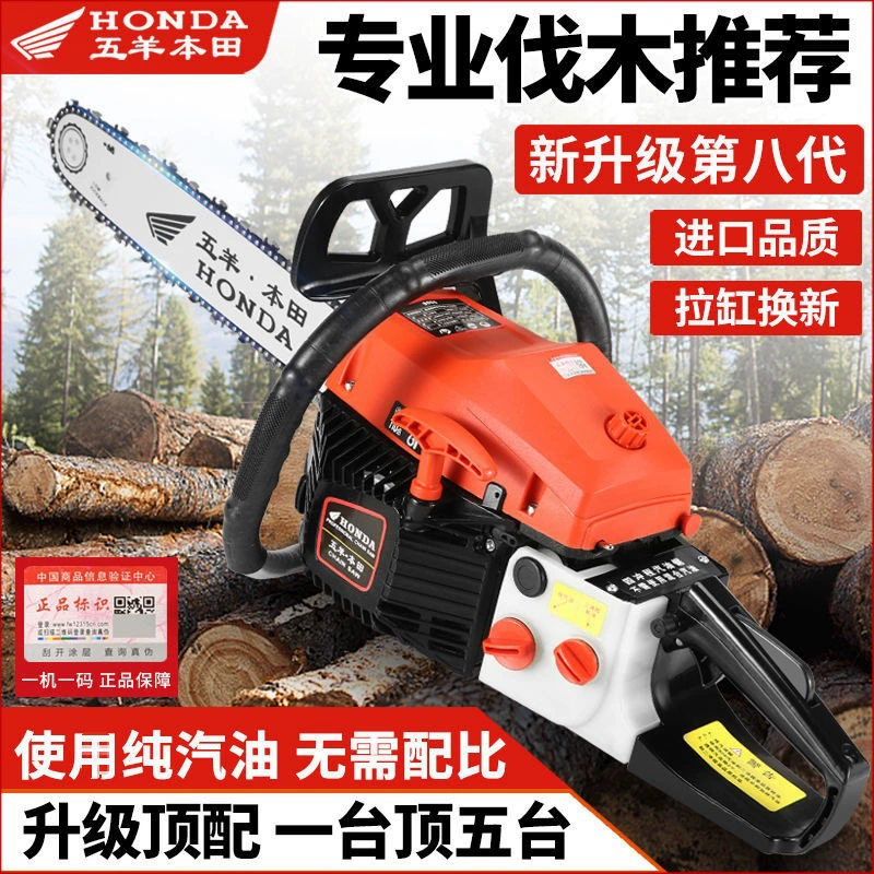 Импортная мощная бензиновая бензопила Wuyang Honda, четырехтактная бензопила для валки деревьев, мощная резка и штабелирование