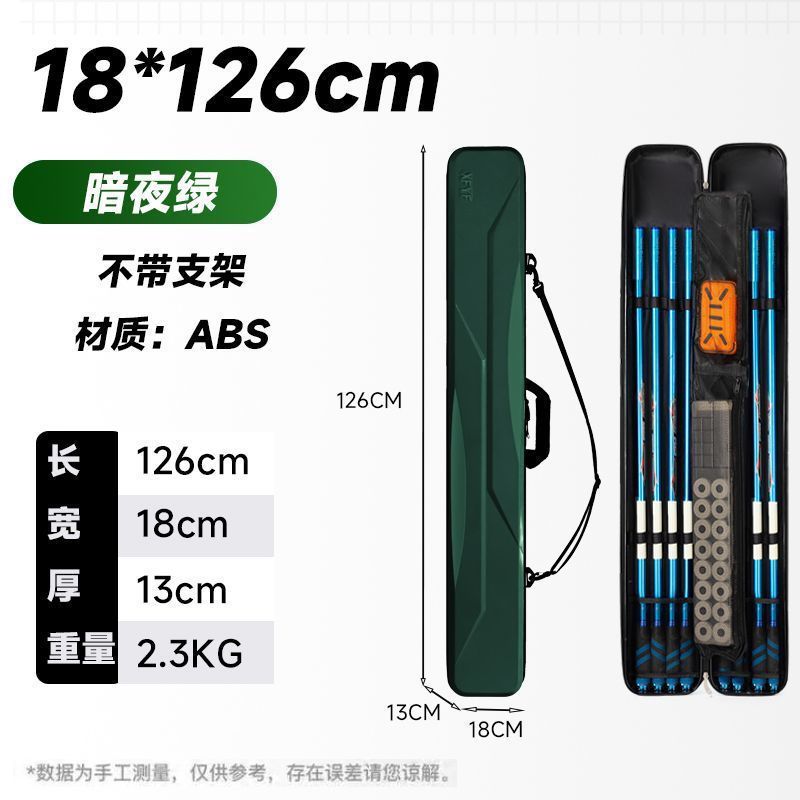 鱼竿包渔具包多功能硬壳钓鱼包大容量鱼具包超轻防水.米钓竿包|undefined