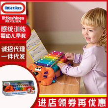 美国小泰克littletikes老虎琴 敲击乐小钢琴婴幼儿宝宝玩具手敲琴