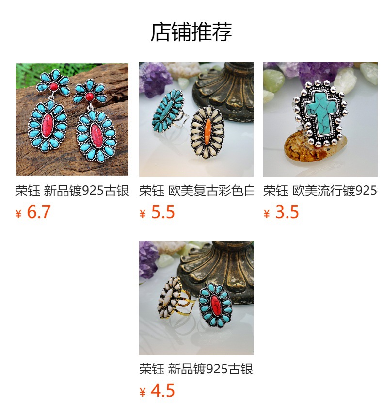 预览状态下无法点击,发布后,可点击跳转到对应的商品页面