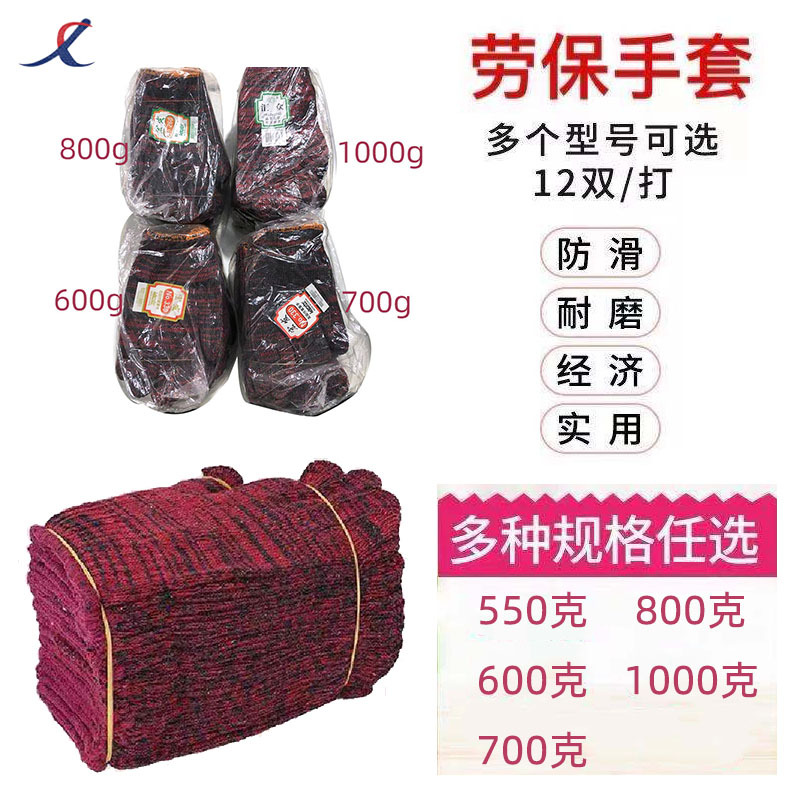 花纱棉线手套汇众 1000g棉纱劳保手套工地防滑机械维修厂家批发