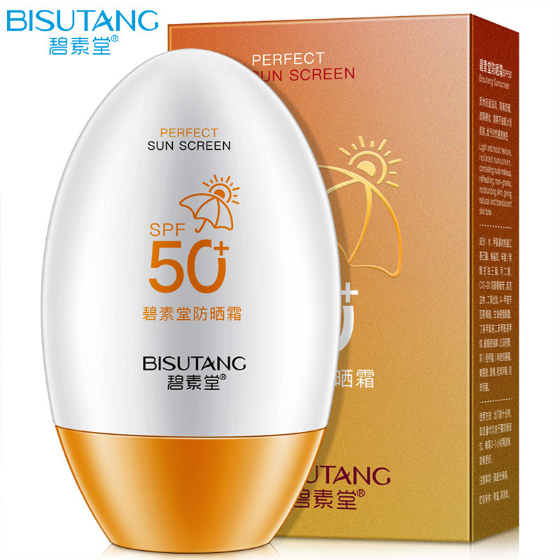 碧素堂防晒霜55ml 夏季护肤清爽防汗防晒霜SPF50+批发  一件代发