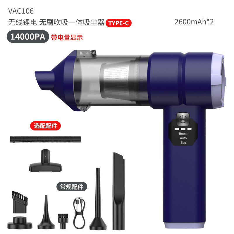ワイヤレス車用掃除機、高吸引力、ハンドヘルド、小型、超強力、ポータブル、家庭用、両用、ハイパワー|undefined