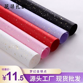 鲜花包装;织带;圣诞礼品包装