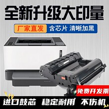 ���û���109A����� HP laser NS1020 MFP1005���ĸй��׹�W1109A