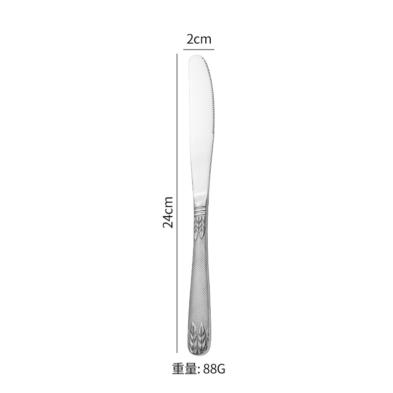 실버 테이블 나이프