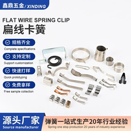 涡卷弹簧;压缩弹簧;异形弹簧