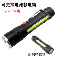 T6��s׃��USB���18650�ɓQ�늳؎��P�A���F�����ȟ�����������