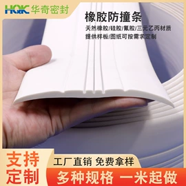 工业橡胶;橡胶密封圈;橡胶密封条