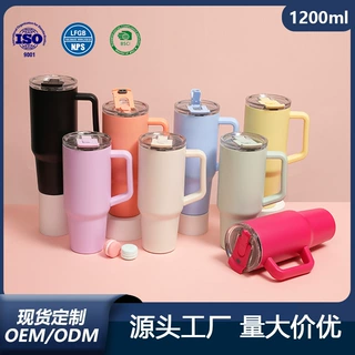 夏季大容量1200ml带手柄冰霸杯 不锈钢保温杯 轻奢高级感汽车杯