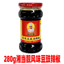 �殔�n�Lζ��������280g�_θ��������u������u���պ�u�{��