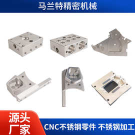 源头厂家不锈钢加工CNC不锈钢零件加工非标数控车床加工来图来样