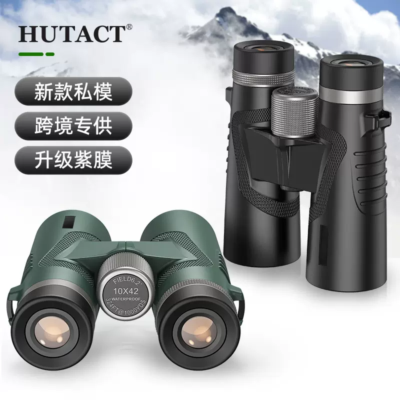 批发2025新款10X42 双筒望远镜高倍高清微光夜视户外旅行拍照专供