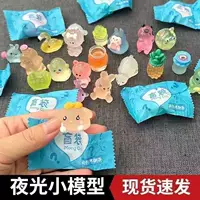 Светящаяся слепая сумка, трехмерные детские игрушки с маленькими животными, милая независимая упаковка, светящаяся модель, слепая коробка, производитель небольших подарков