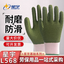 ����L568���z���y�l��������ĥ����͸����z���ظɻ��u�ڱ�����