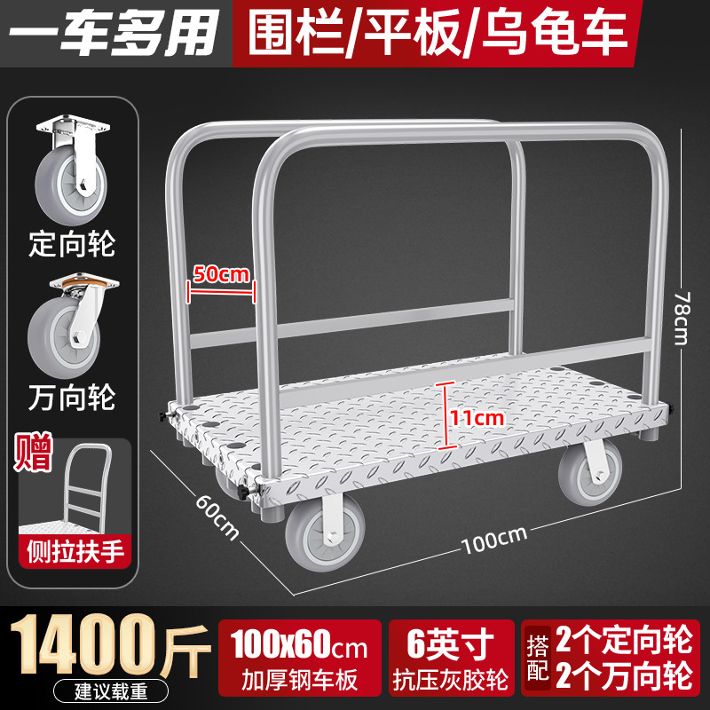 重型両用台車布車布トレーラーの舞台台車はコイルを引いて手押しで台車を運ぶことができます。