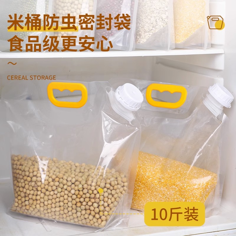 Grain Bag Storage Sealed Bag Food Grade Split Bag Household Rice Storage Moisture-proof Insect-proof Fresh-keeping Bag