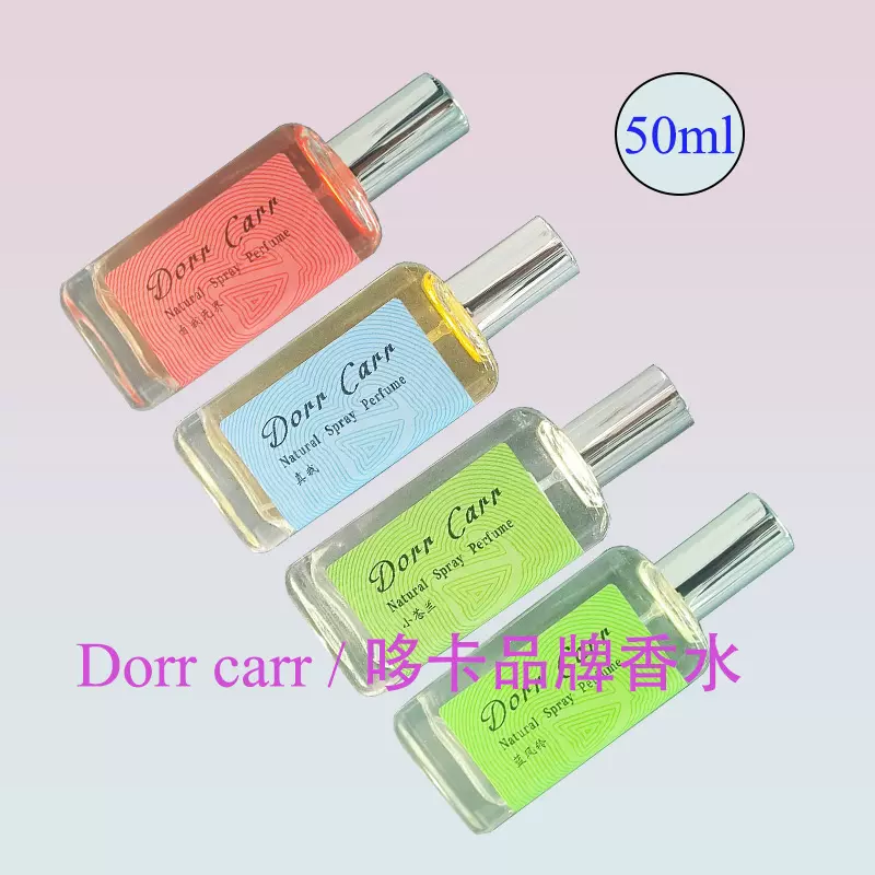 Dorr carr/哆卡品牌商场专柜同款50ml香水留香2-3天厂家批发