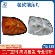 ������94-96�걦��7ϵE38�Ͽ�ǰ�ǵ�63138352485ǰ�ܱߵ�ת���