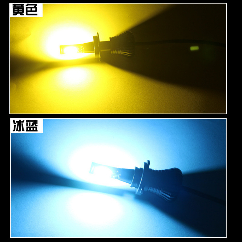 Lámpara de niebla LED de dos colores de automóvil super brillante de dos colores de alta potencia H11 9006 881 H3 H8 luz de niebla frontal intermitente