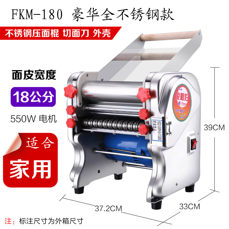 Máquina de prensa de fideos eléctrica de nuera Jun, máquina de fideos doméstica comercial de acero inoxidable pequeña máquina de amasado automático de fideos todo en uno