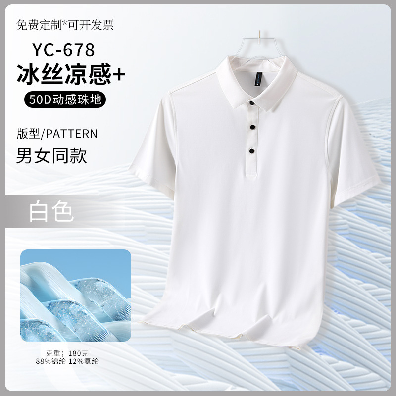 コーマ長繊維綿ポロシャツカスタマイズされた作業服夏の吸汗性通気性 Tシャツ企業作業服文化シャツ印刷|undefined