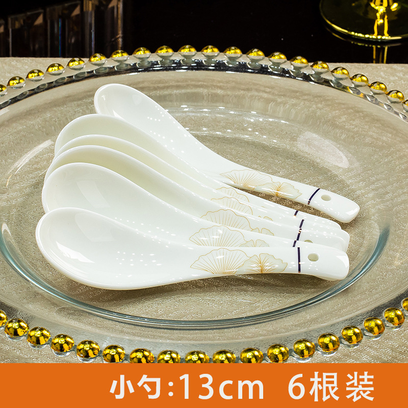 해피 타임 스푼 6 루트