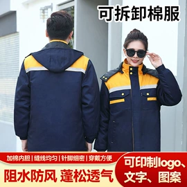 广告衫马甲;劳保服;冲锋衣、裤