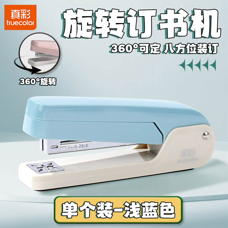 Grapadora giratoria de color verdadero grapadora de grapas para estudiantes grapadora de grapas de oficina grande ahorro de mano de obra grapadora de costura central
