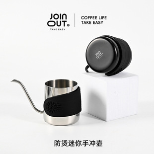 Portable Stainless Steel Mini Pour-Over Coffee Pot with Anti-Scalding Handle, Narrow Spout, Long Spout for Home and Outdoor Use