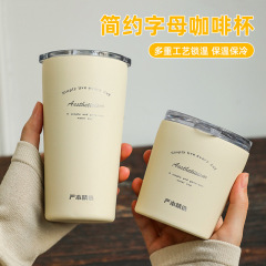 便携咖啡杯随行杯保温ins风外带女精致轻奢高颜值杯子保冷小水杯