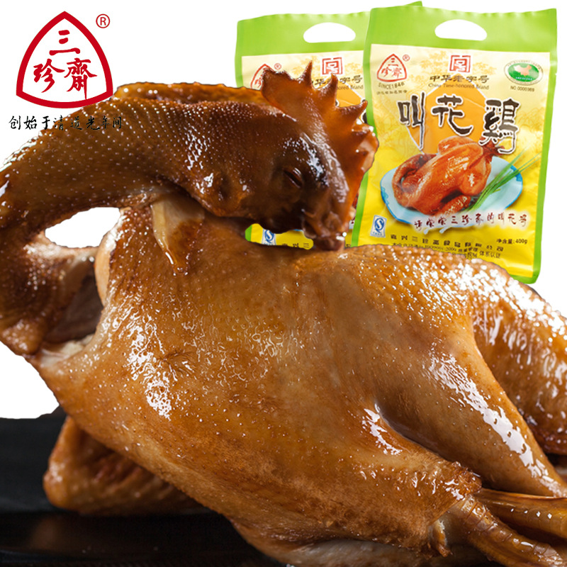 三珍斋叫花鸡400g真空包装小吃零食厂家直销即食鸡肉熟食卤味批发