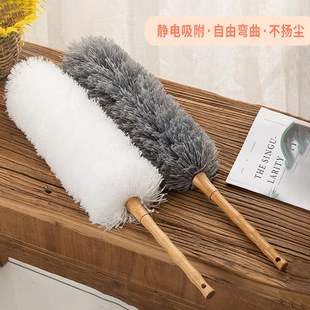 Feather Duster Household Electrostatic Dust Removal Duster Dust Removal for Vehicle Flexible Dust Removal Duster