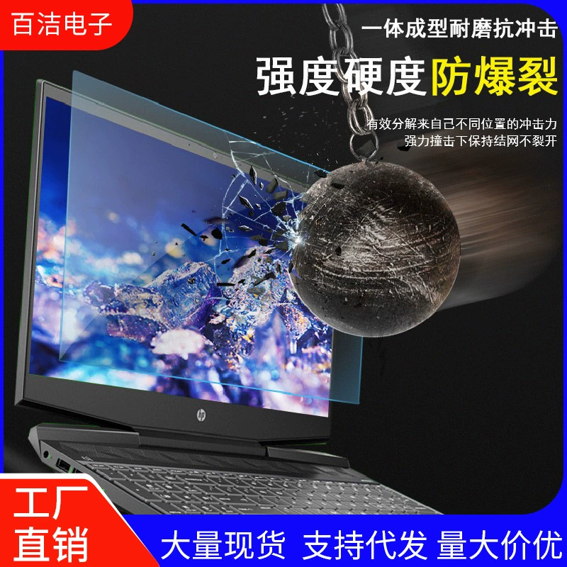 Ноутбук, экран Pro, RedmiBook Pro, Pro14