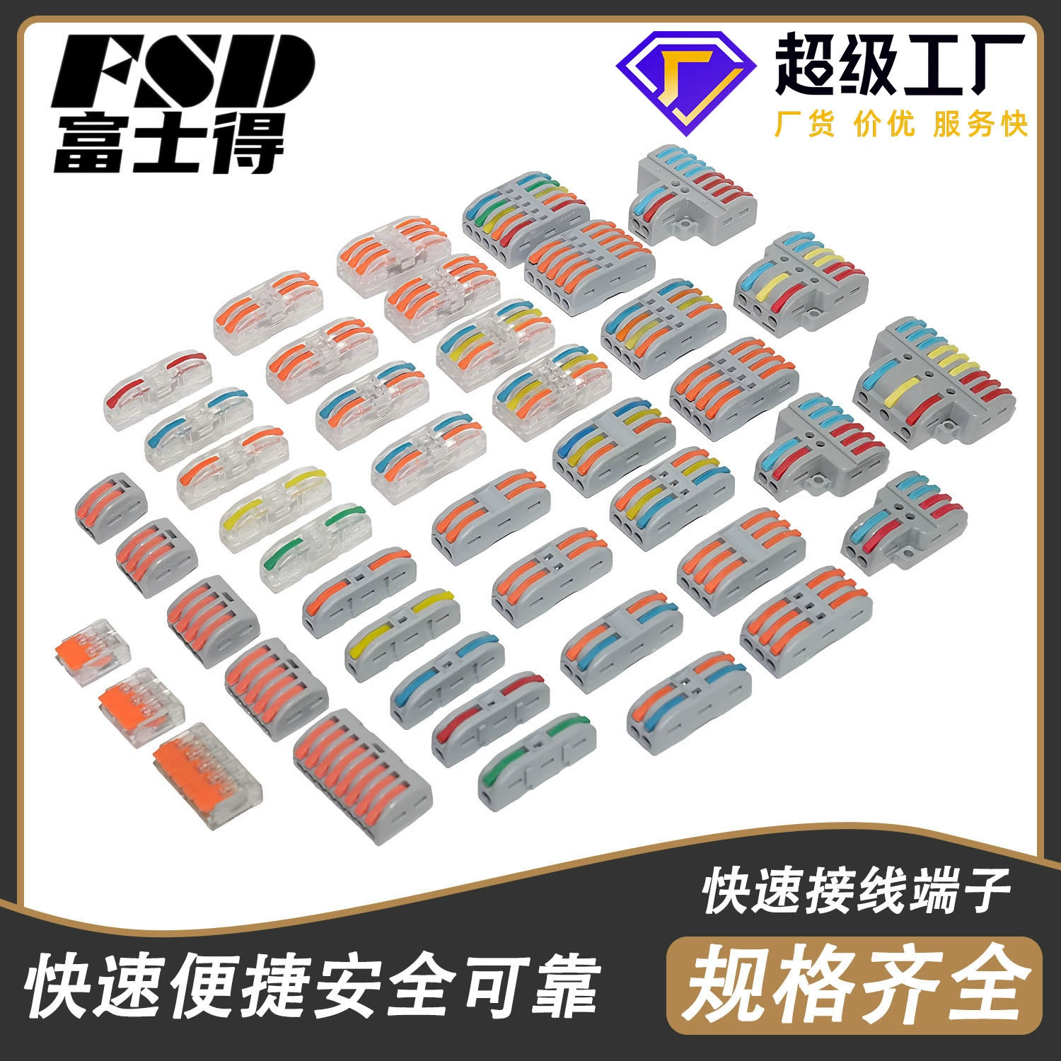 Нейтральный разъем для лампы, разъем для мягкого и жесткого провода, стыковочный разветвитель, быстрый клеммный блок