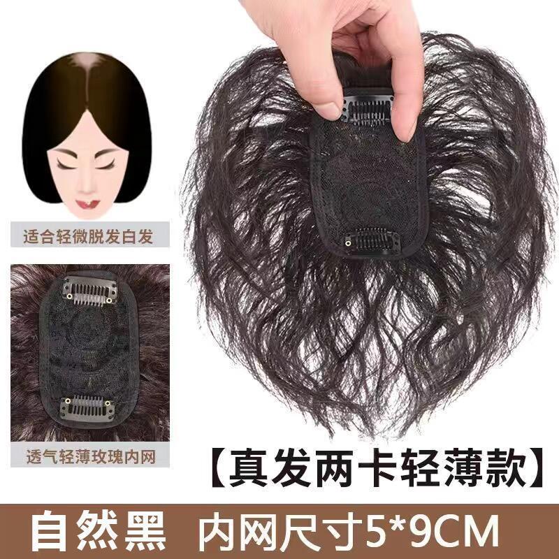 Pieza de Cabello para Cobertura Superior de Fibra Sintética de Alta Temperatura para Mujeres image 15