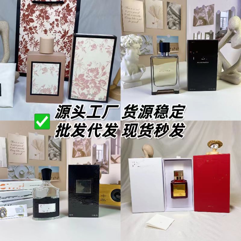 跨境外贸批发正装香水蔚蓝我的方式蓝爱神大地拿破仑罪爱男士100M